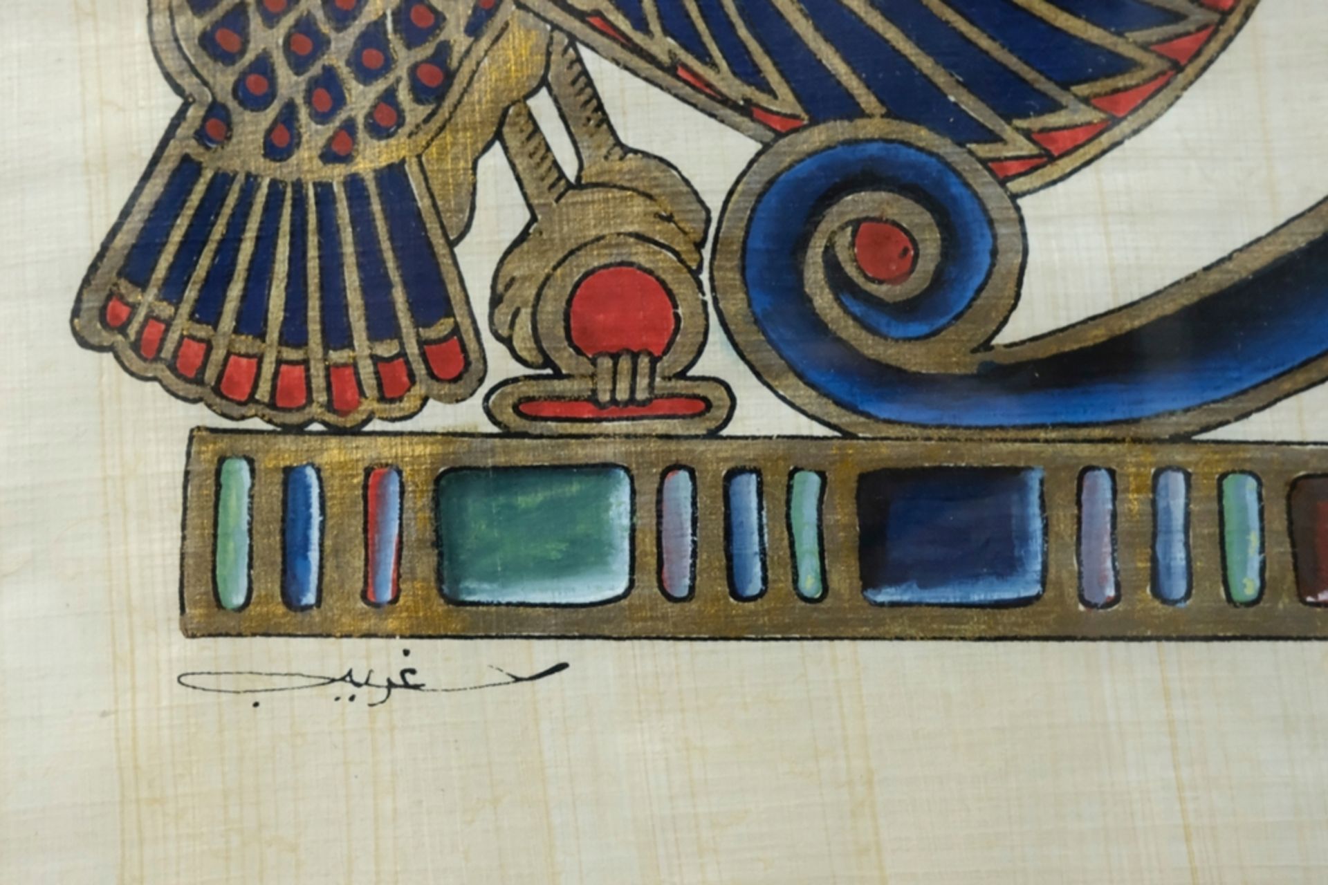 Unbekannt (20. Jahrhundert) Auge des Horus, Deckfarben und Goldfarbe auf Papyrus. - Bild 3 aus 3