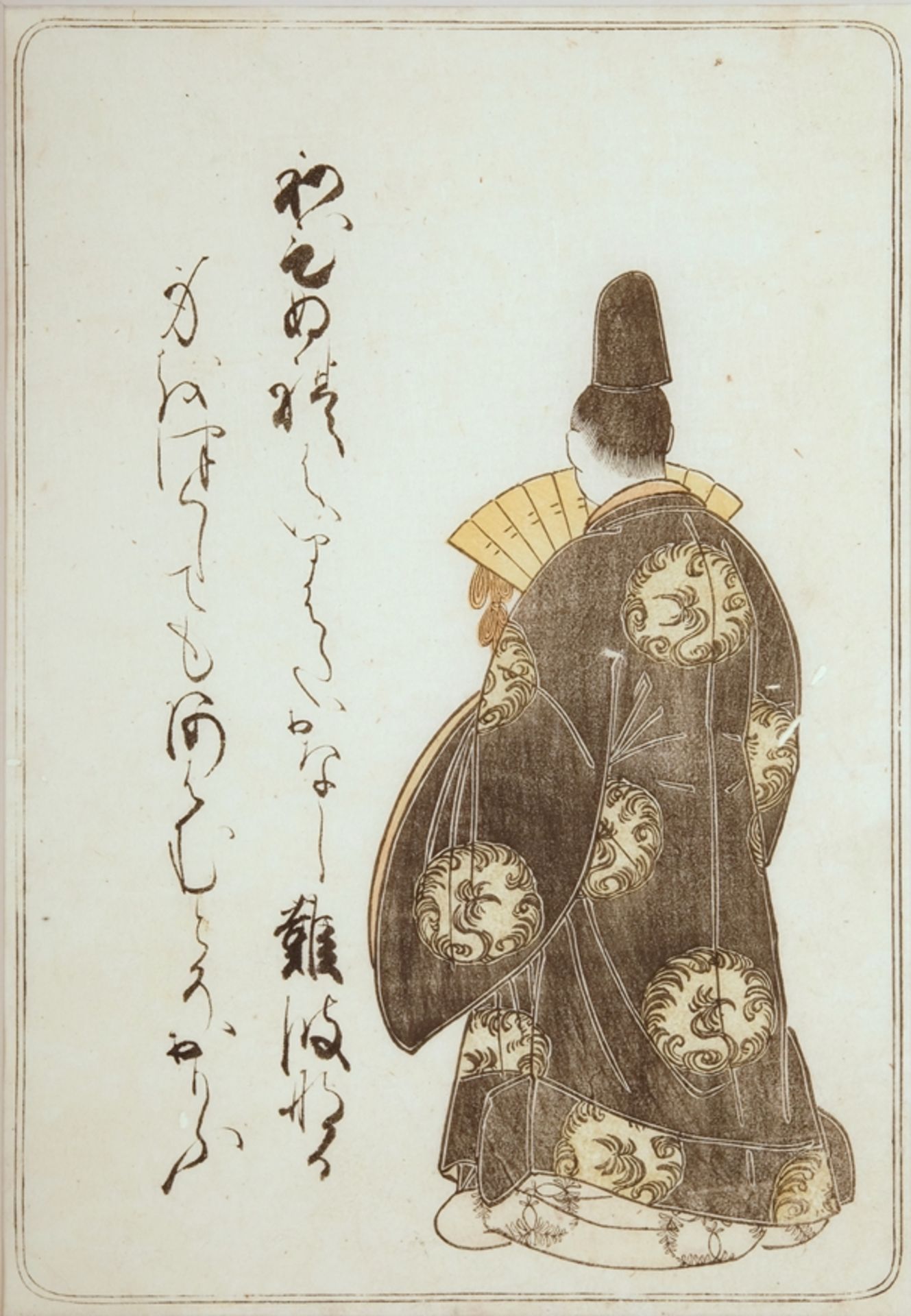 Shunsho, Katsukawa (1726-1792) "Minamoto no Shigeyuki", c. 1774, colour woodcut.