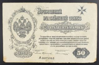 Militärgeld 50 Mark 1919, Freiwillige Westarmee, Lettland