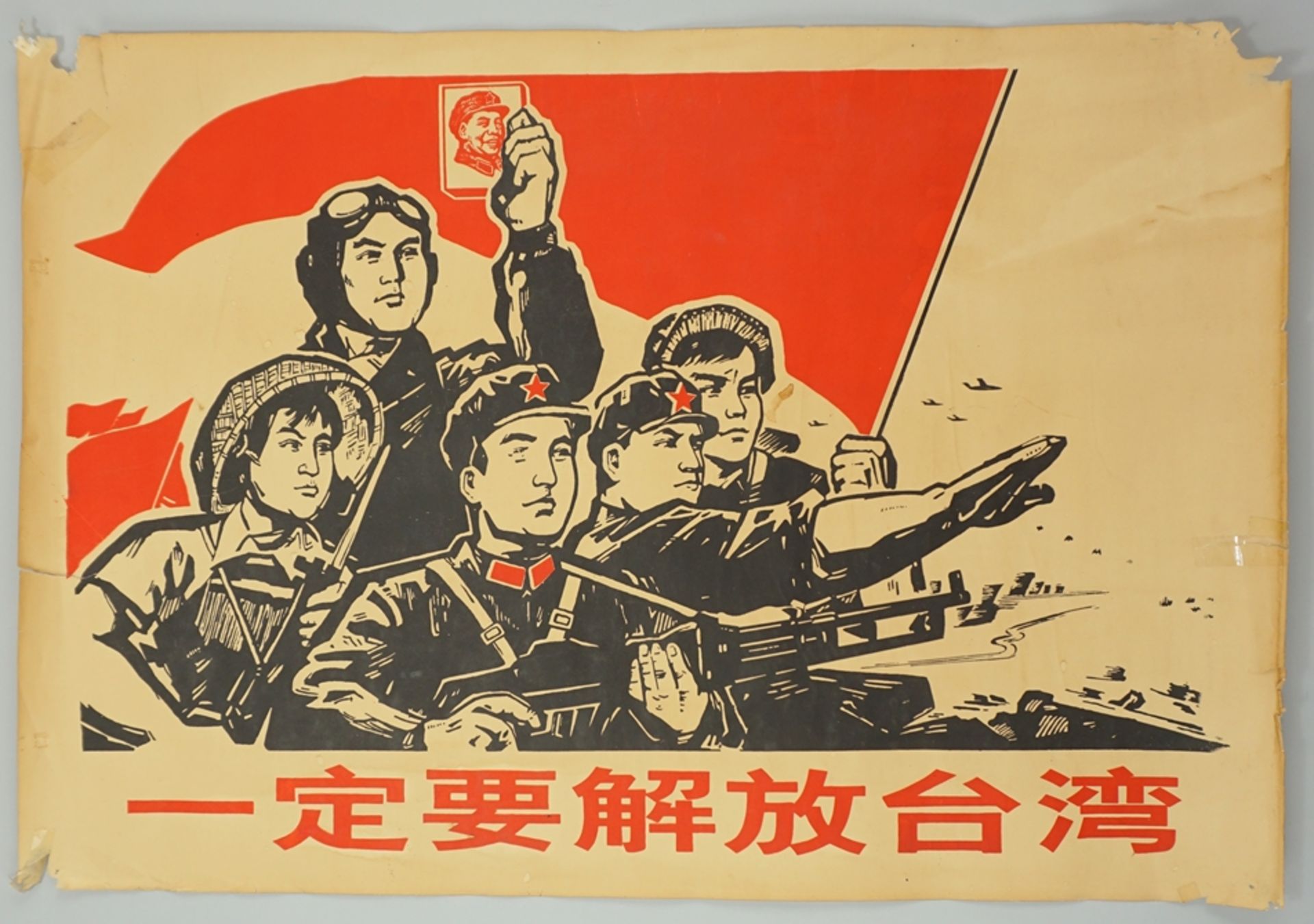 3 Propaganda-Plakate der Kulturrevolution in China, Ende 1960er Jahre