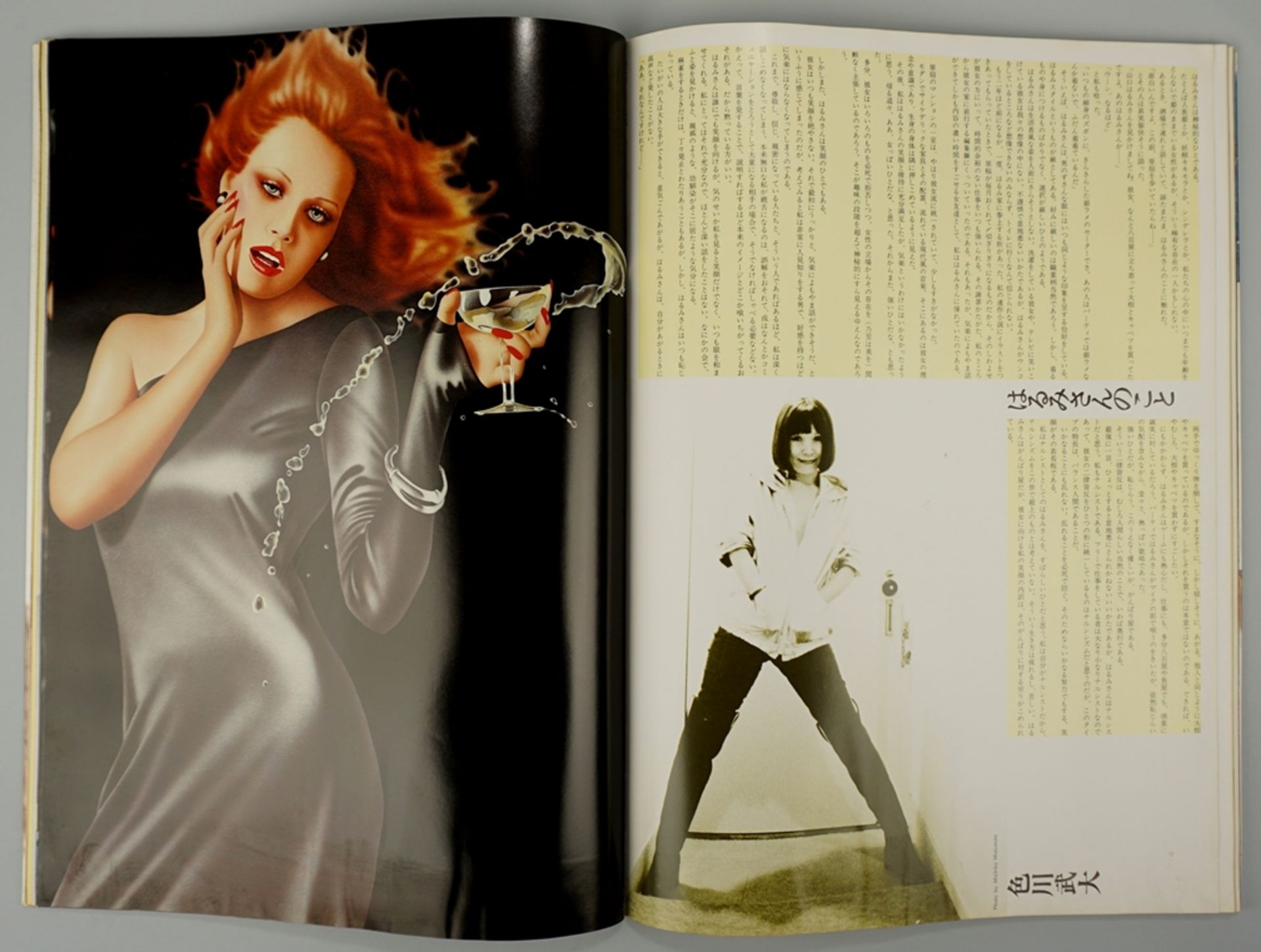 Harumi Gals by Harumi Yamaguchi. PARCO VIEW 2, 1.Ausgabe 1978, Airbrush-Kunstbuch - Image 2 of 3