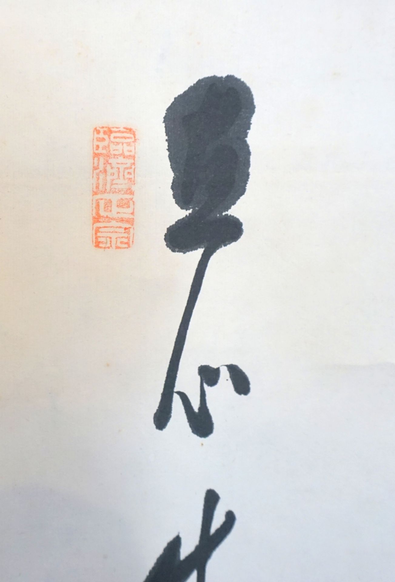 Hängerolle mit Tuschmalerei "Daruma", Japan, Edo-Zeit - Image 3 of 10