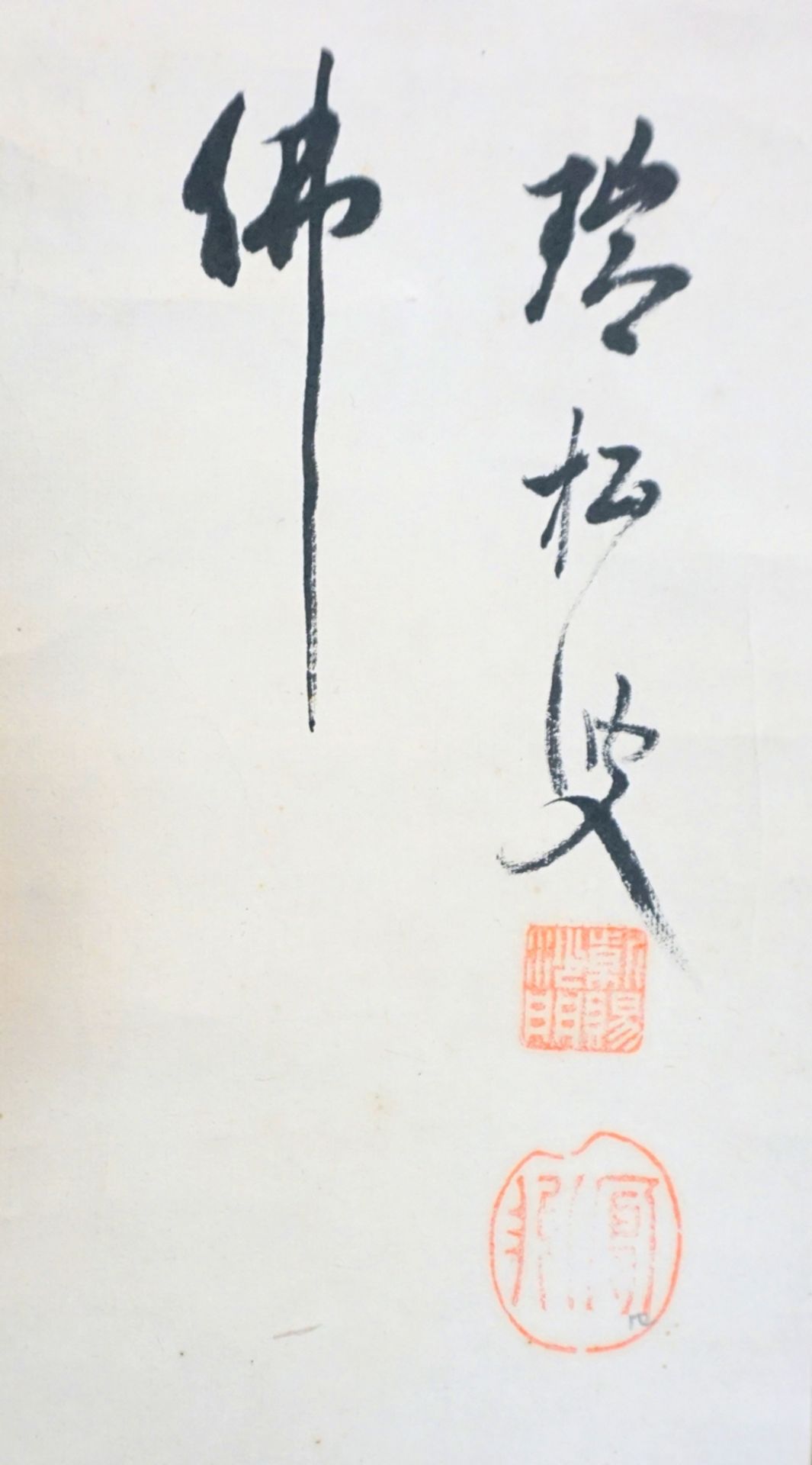 Hängerolle mit Tuschmalerei "Daruma", Japan, Edo-Zeit - Bild 2 aus 10