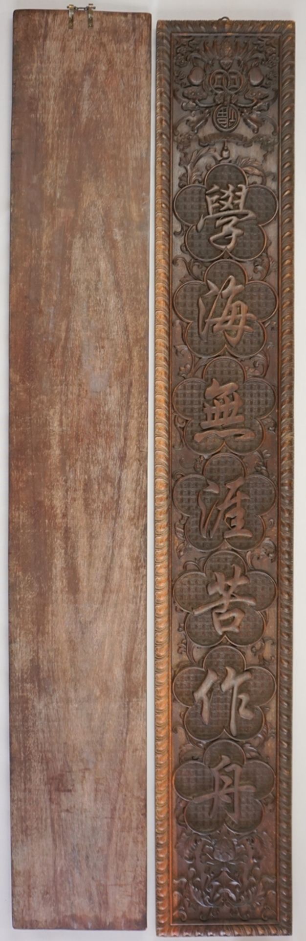 2 Wandreliefs / Paneele mit Schriftzeichen und Glücksmotiv Fledermaus, China - Image 4 of 5
