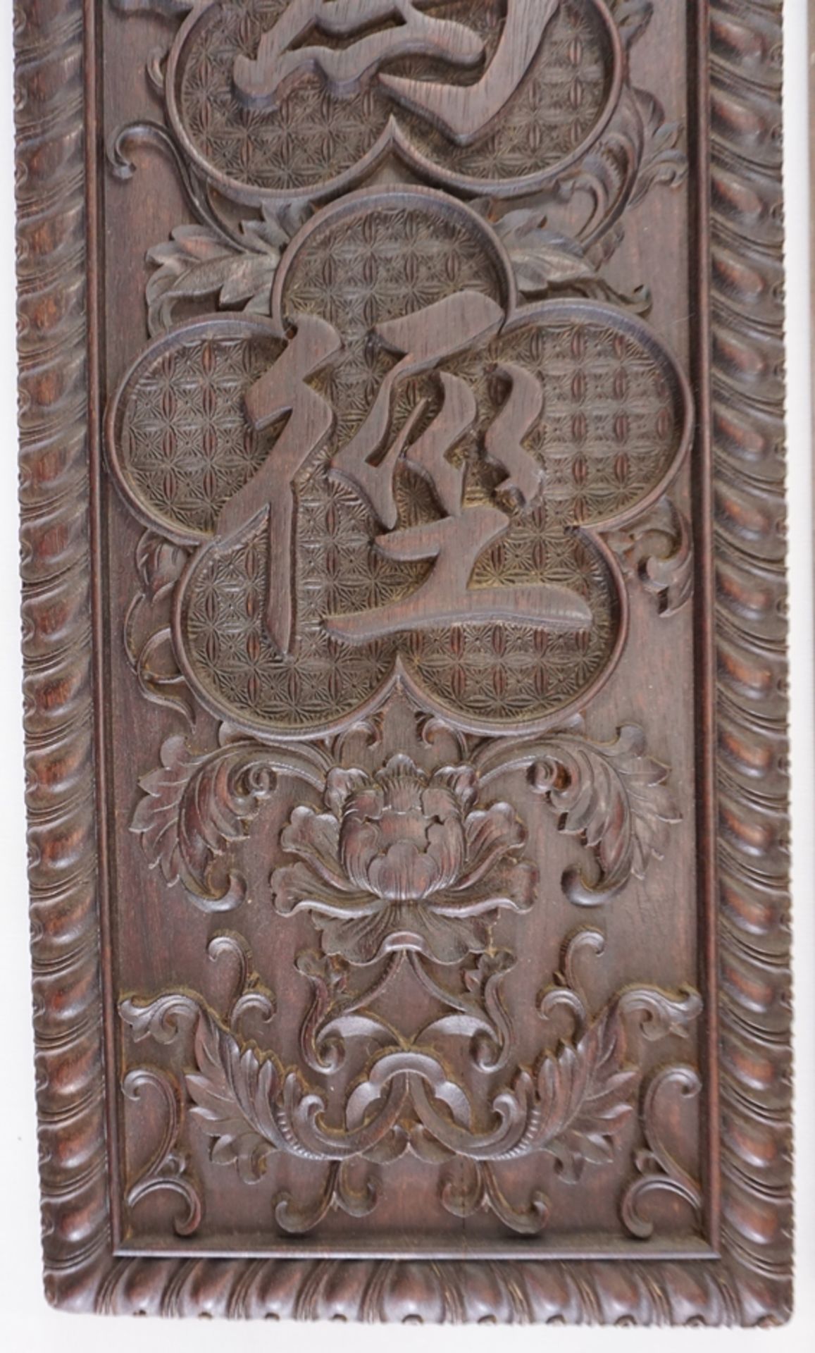 2 Wandreliefs / Paneele mit Schriftzeichen und Glücksmotiv Fledermaus, China - Image 2 of 5