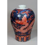 Meiping Vase, China, Porzellan, ohne Marke, Drachendekor, H.: 33 cm. Guter, altersbedingter Zustand