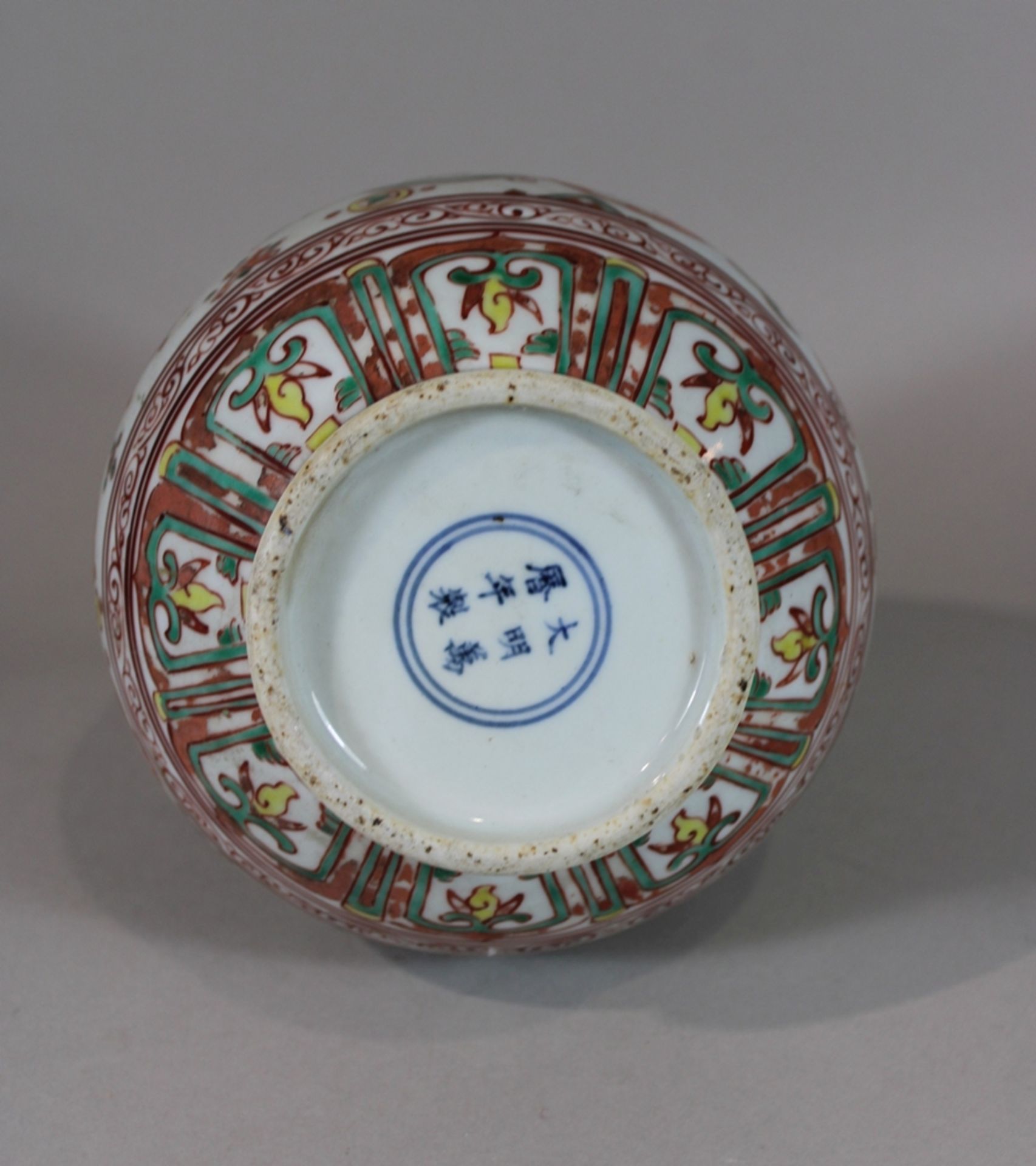 Yuhuchunping Vase, China, Porzellan, blaue Doppelring und Sechszeichen Wan-Li Marke am Boden, polyc - Image 3 of 3