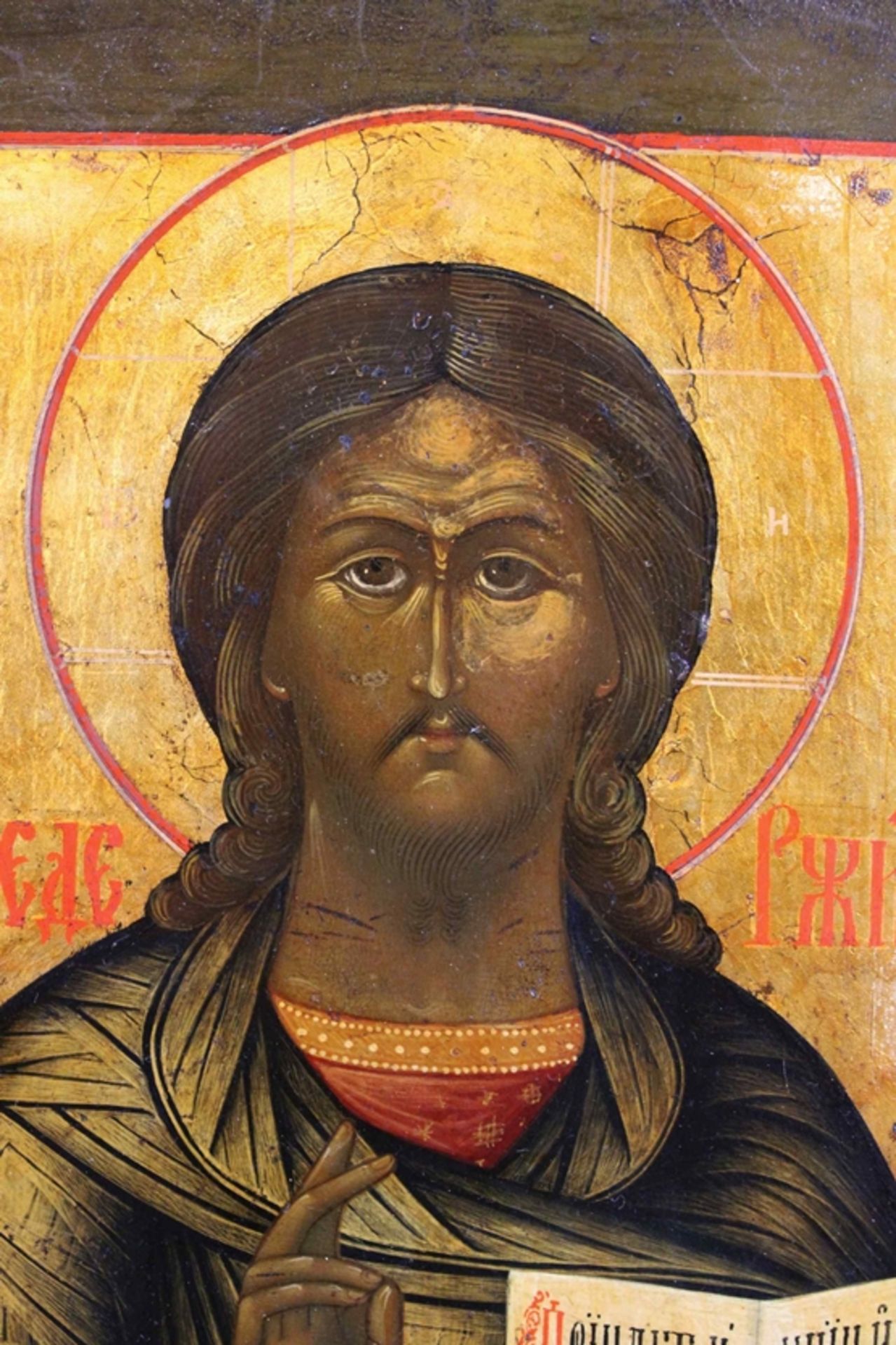 Christus Pantokrator, Ikone, Russland, 19. Jh., Holztafel aus drei Teilen, zwei Stirnseiten-Sponki, - Image 2 of 4