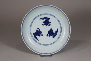 Schale, China, Porzellan, Ming Dynastie, blaue Doppelring- und Wan-Li (1573-1619) Sechszeichen-Sieg