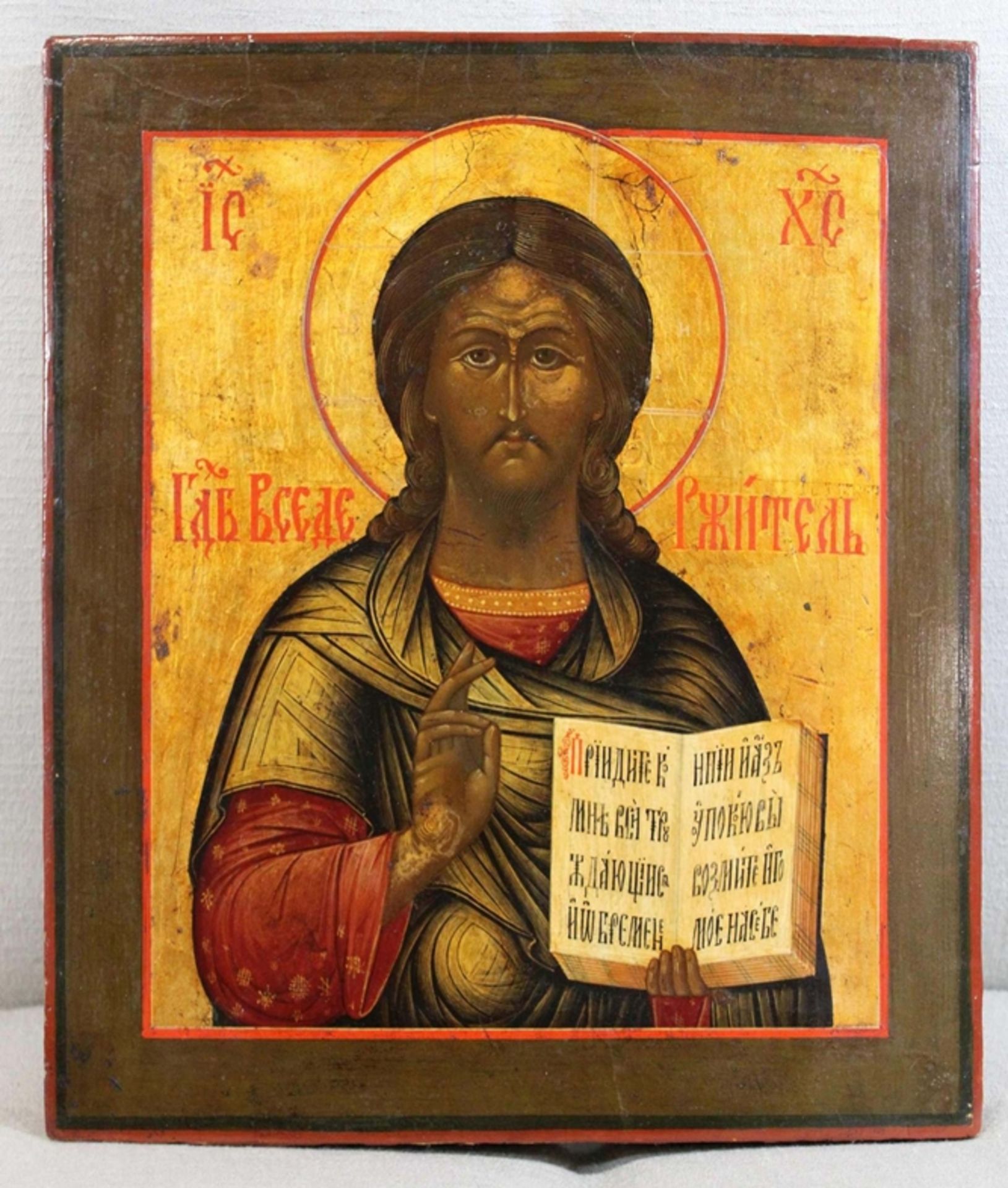 Christus Pantokrator, Ikone, Russland, 19. Jh., Holztafel aus drei Teilen, zwei Stirnseiten-Sponki,