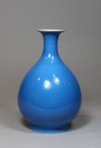 Yuhuchunping Vase, China, Porzellan, blaue Doppelring und Sechszeichen Yongzheng Marke am Boden, bl