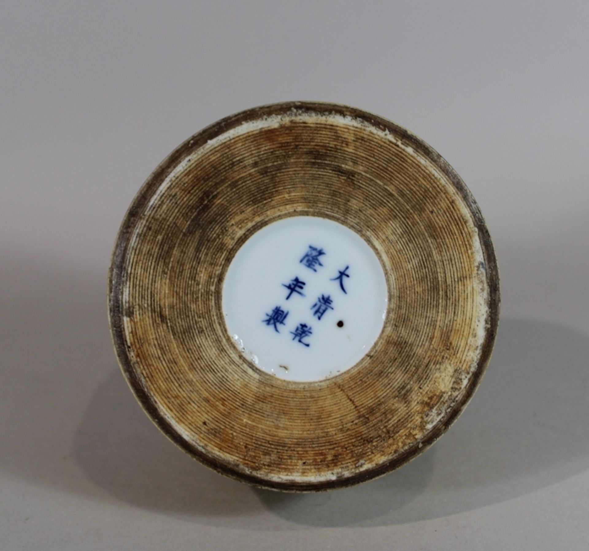 Yaolingzun (mallet) Vase, China, Porzellan, blaue Qianlong Sechszeichen Marke, gelb glasiert, Drach - Image 2 of 2
