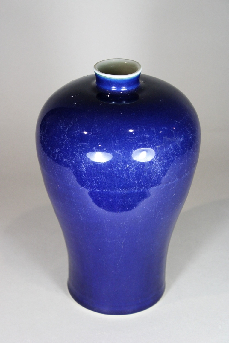 Meiping Vase, China, Porzellan, ohne Marke, Kobaltblau, H.: 26 cm. Guter, altersbedingter Zustand, - Image 2 of 4