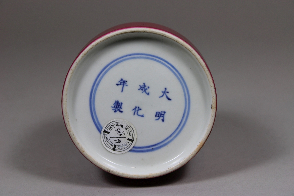 Yaolingzun (mallet), China, Porzellan, Ming Dynastie, Cheng Hua Marke, Ochsenblutrot glasiert, H.: - Image 3 of 3