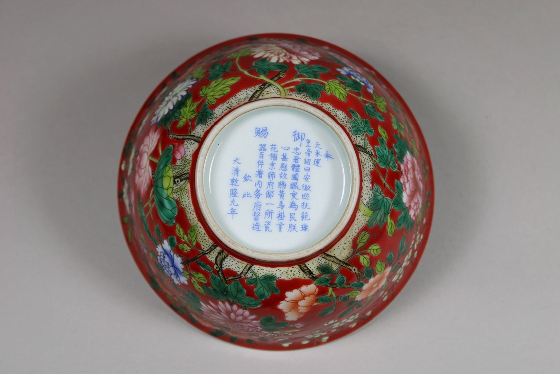 Falangcai-Schale, China, Porzellan, Qianlong Marke, polychrom bemalt, Blumendekor, Dm.: 15,5 cm, H. - Image 5 of 5