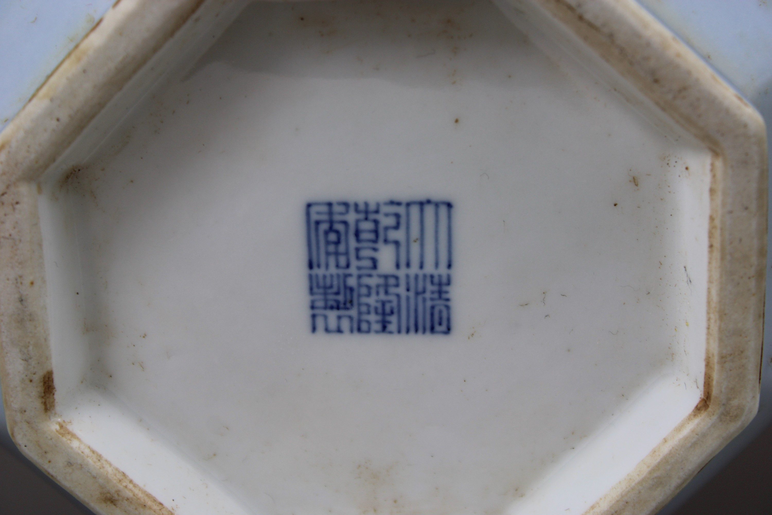 Oktogonale Vase, China, Porzellan, Sechszeichen Qianlong Marke, blau Glasur, H.: 14 cm. Altersgemäß - Image 4 of 4