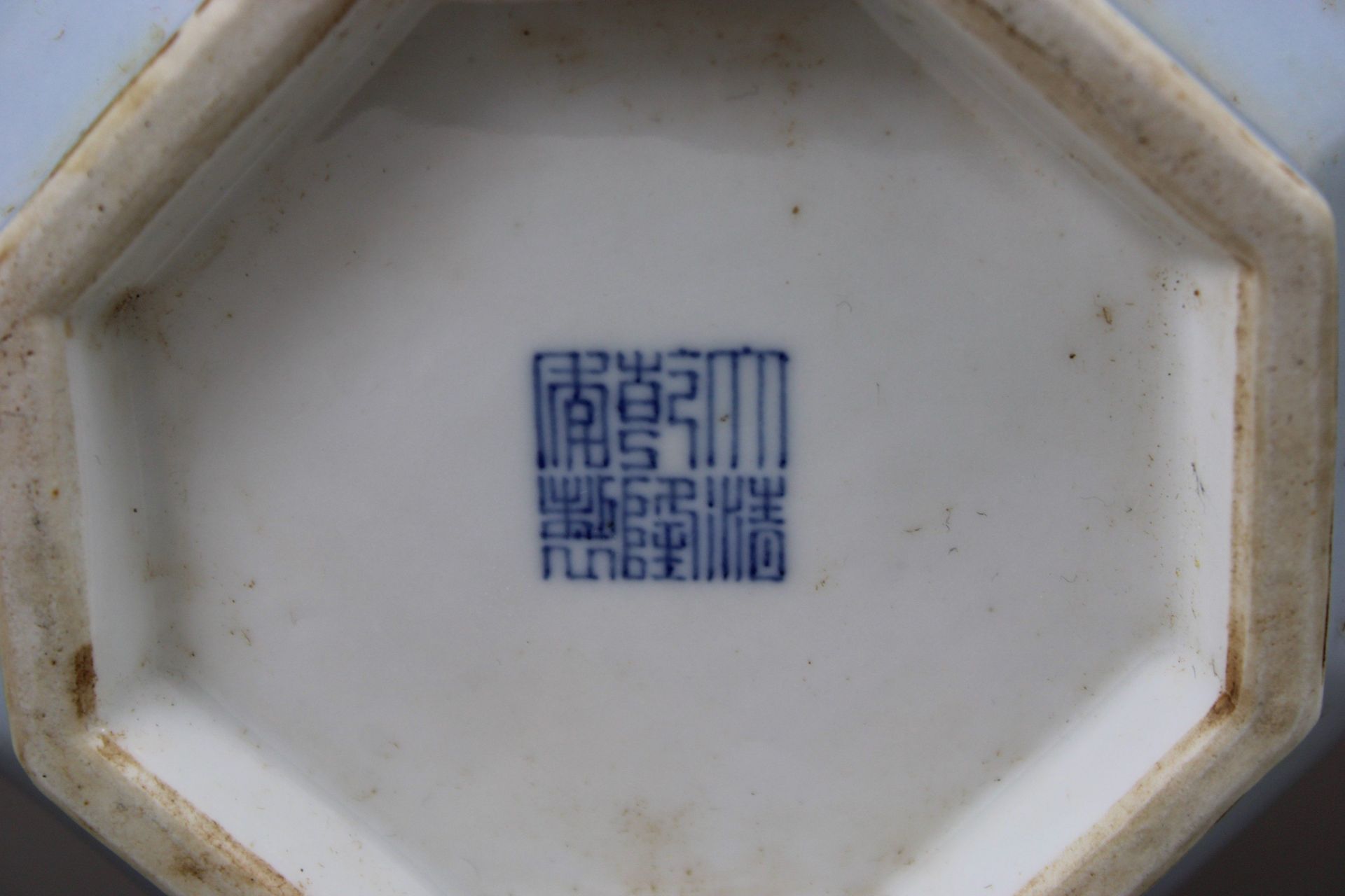 Oktogonale Vase, China, Porzellan, Sechszeichen Qianlong Marke, blau Glasur, H.: 14 cm. Altersgemäß - Bild 4 aus 4