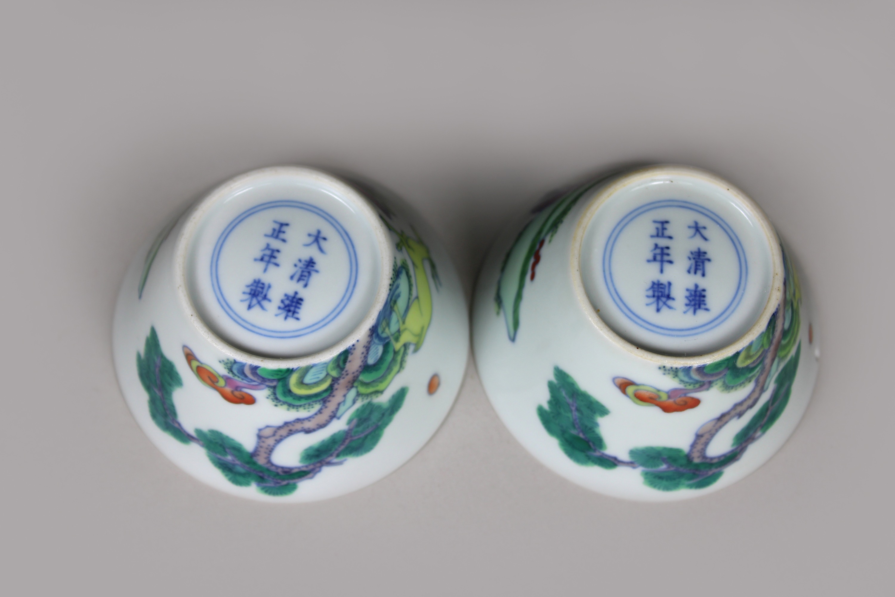Paar Cups, Porzellan, Doppelring und Yongzheng Marke am Boden, polychrom bemalt, Landschaft und fig - Image 5 of 5