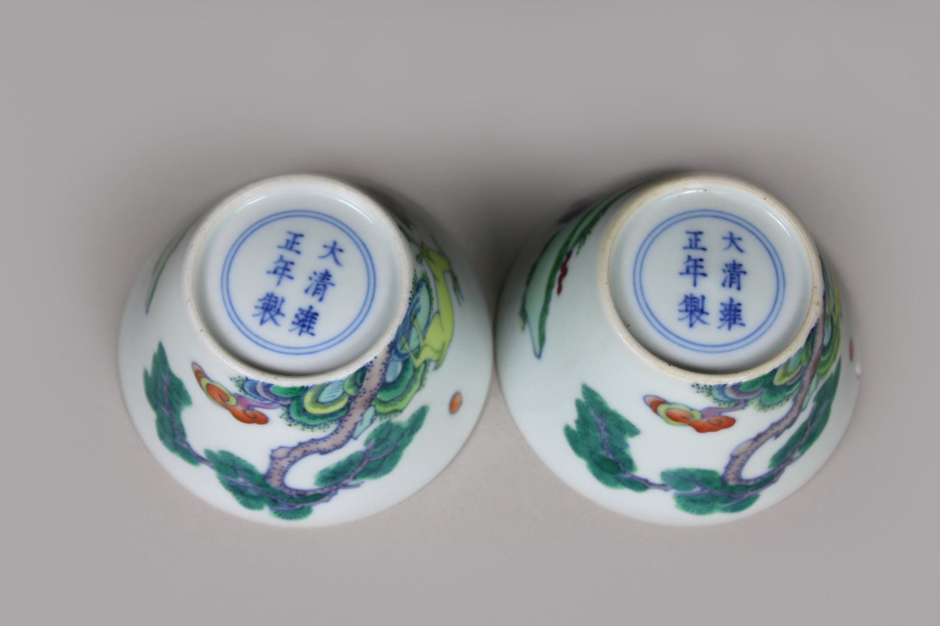Paar Cups, Porzellan, Doppelring und Yongzheng Marke am Boden, polychrom bemalt, Landschaft und fig - Bild 5 aus 5