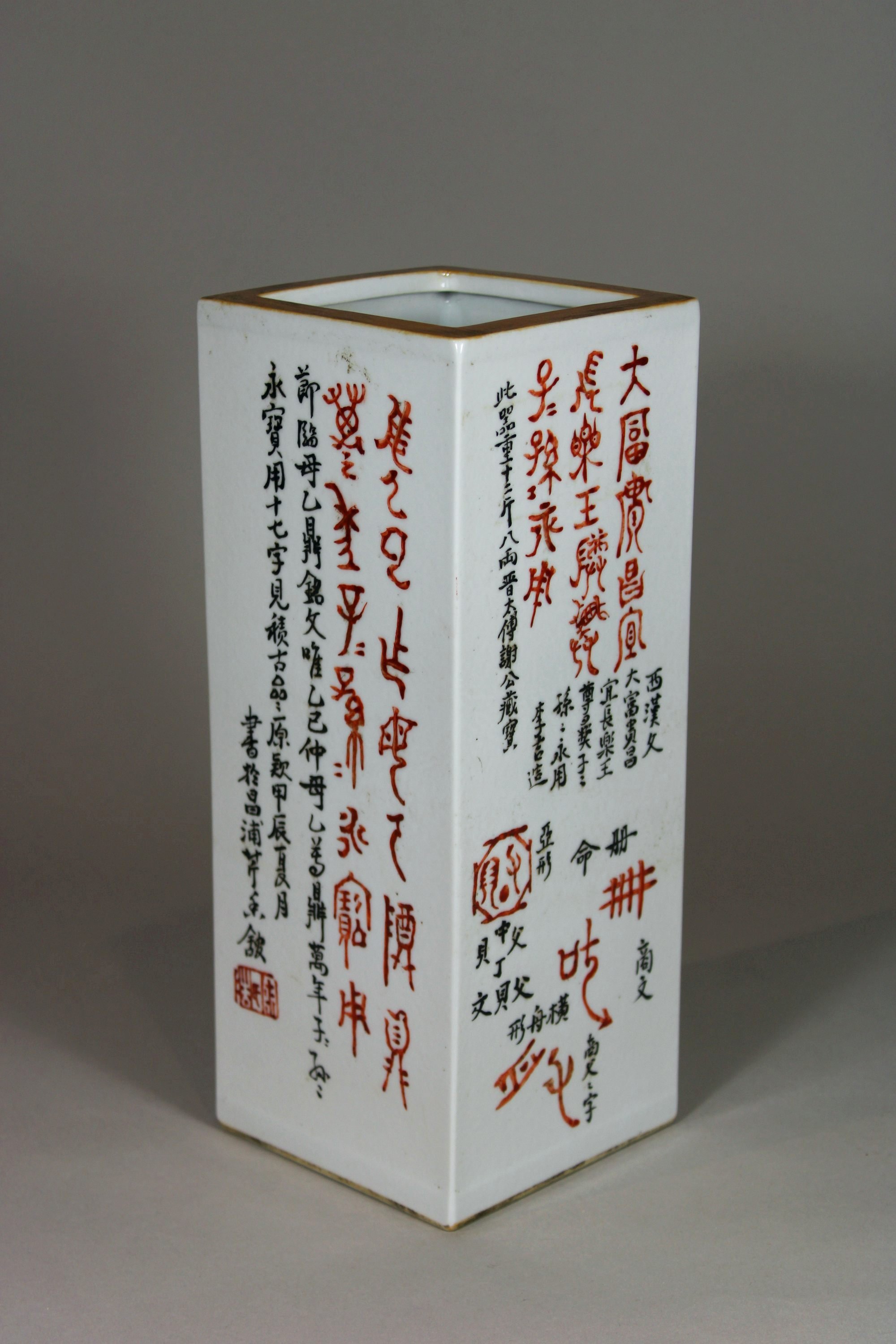 Viereckige Vase, China, Porzellan, rote Vierzeichen Guangxu Marke, kalligrafischen Motiven, H.: 28 - Image 2 of 3