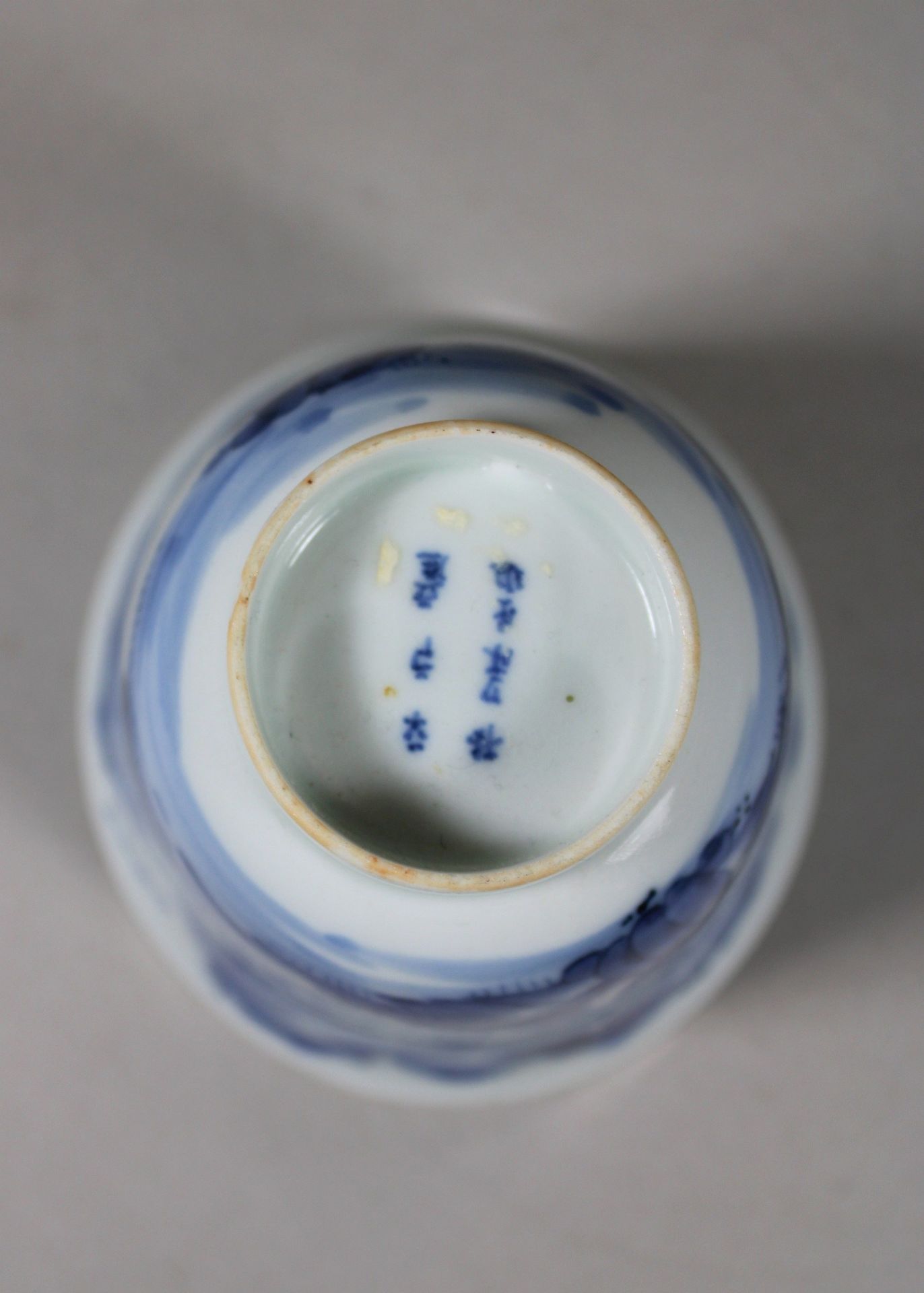 Konvolut 9. Tl.: China, Porzellan, bestehend aus: Paar Cups, Sechszeichen Qianlong Marke, Famille r - Bild 6 aus 7