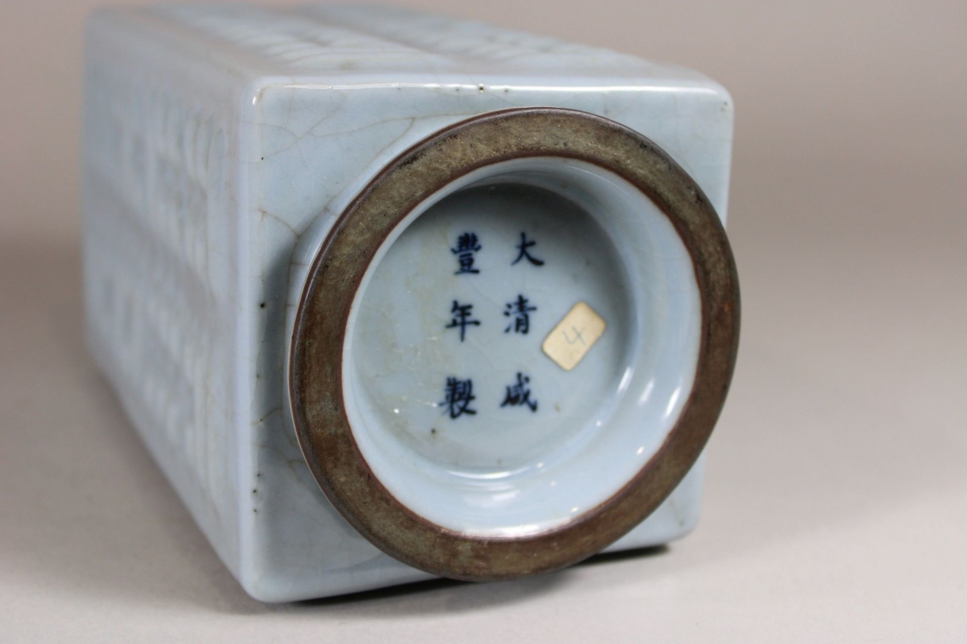 Seladon Cong Vase, China, Porzellan, Xianfeng Marke, Trigramm Dekor, H.: 22,5 cm. Guter, altersbedi - Image 2 of 4