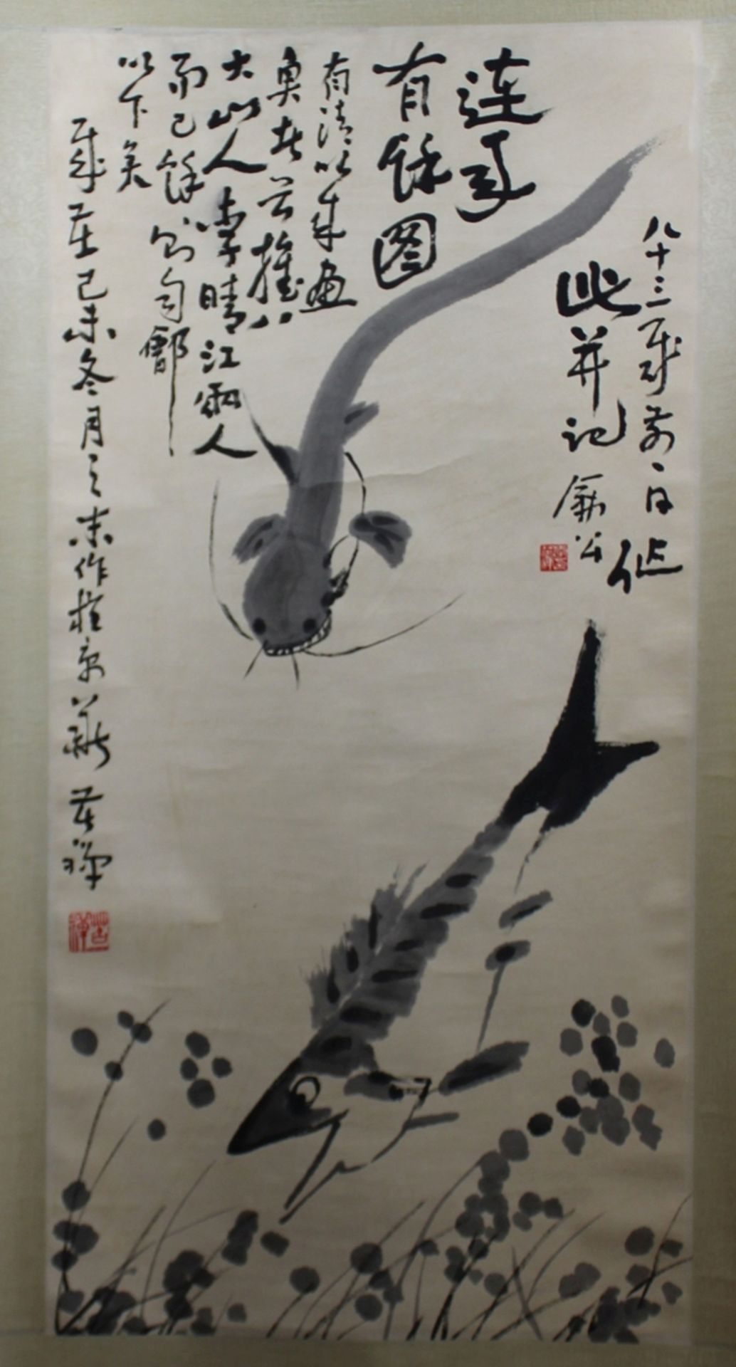 Li Kuchan (Chinesisch, 1899-1983), Rollbild China, Fisch, Papier und Tusche, gestempelt, verso sign - Bild 2 aus 3