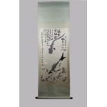 Li Kuchan (Chinesisch, 1899-1983), Rollbild China, Fisch, Papier und Tusche, gestempelt, verso sign