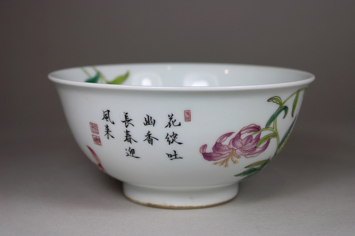 Schale, China, Porzellan, Yongzheng Marke, polychrom bemalt, Schmetterling - und Blumendekor, Dm.: - Image 4 of 6