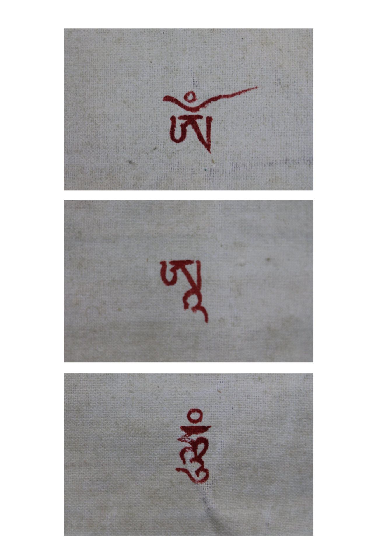 Mandala-Thangka, Tibet/Nepal, 20. Jh., in Brokateinfassung, mit Vorhang, verso signiert, Bildmaße:  - Bild 5 aus 7