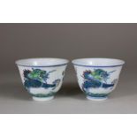 Paar Cups, China, Porzellan, blaue Doppelring- und Sechszeichen-Yongzheng Marke, Famille verte, Dra