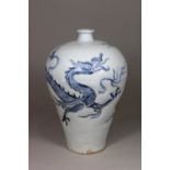 Meiping Vase, China, Porzellan, ohne Marke, Drachen-Prägedekor, H.: 28 cm. Guter, altersbedingter Z