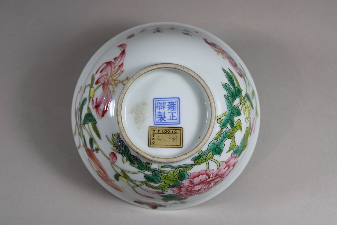 Schale, China, Porzellan, Yongzheng Marke, polychrom bemalt, Schmetterling - und Blumendekor, Dm.: - Image 6 of 6