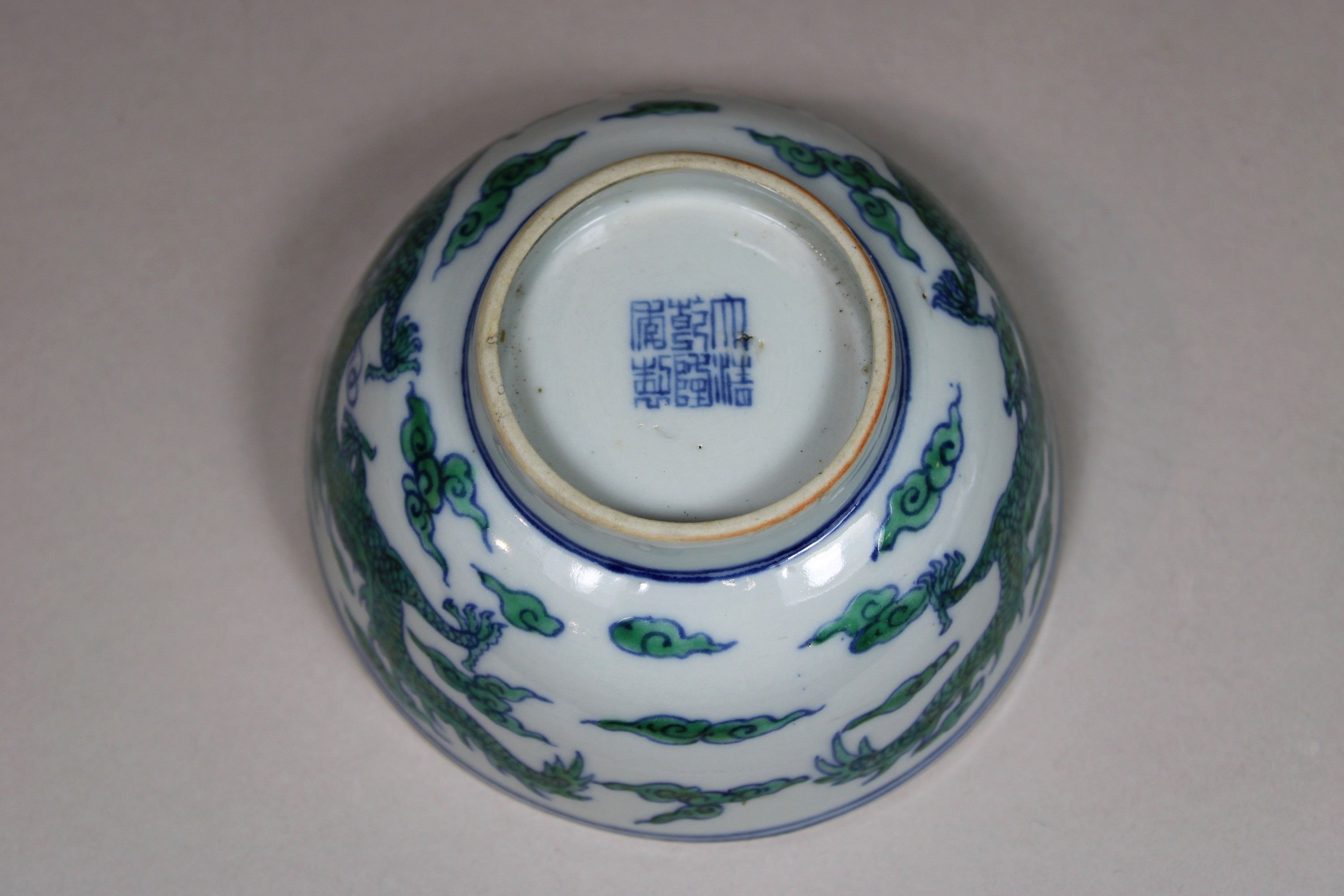 Schale, China, Porzellan, Qianlong Marke, grüner Drache. H.: 5,5 cm, Dm.: 11,2 cm. Guter, altersbed - Image 5 of 5