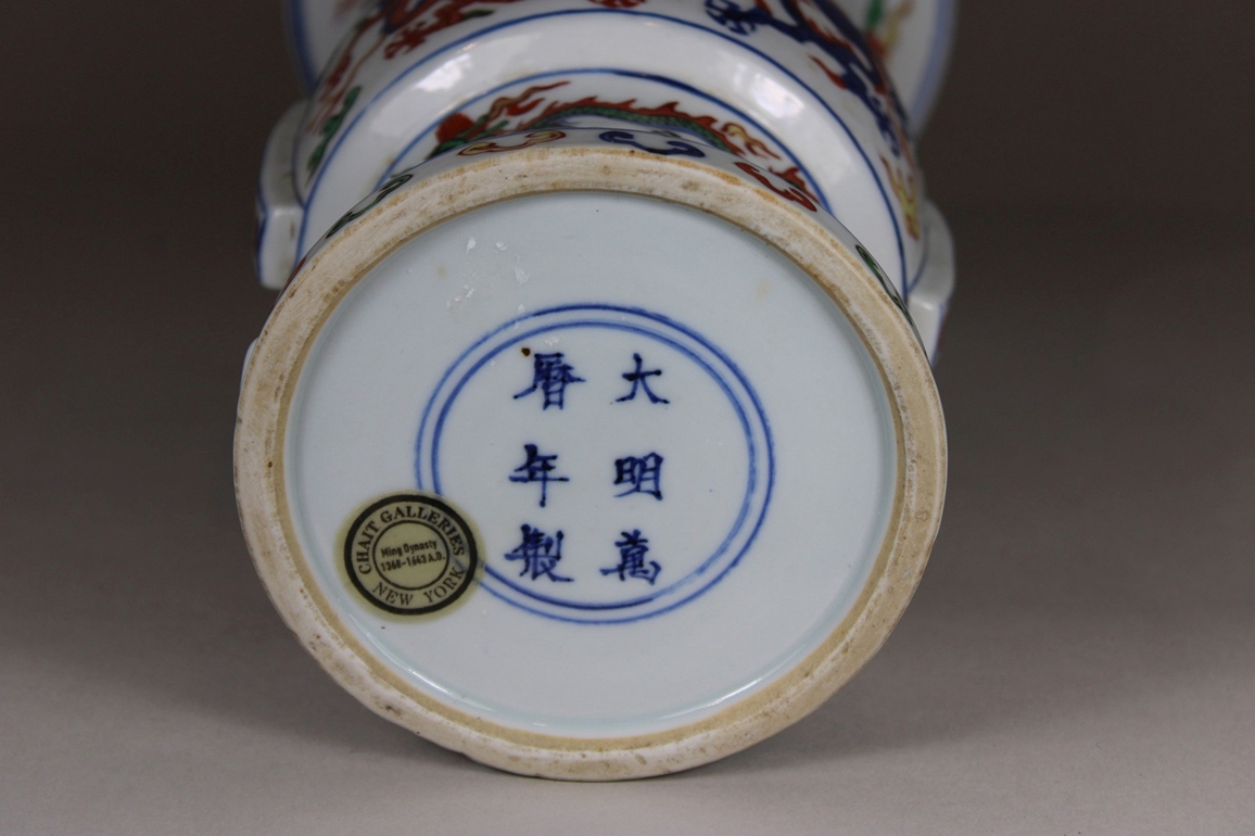 Wacai Gu Vase, China, Porzellan, Ming Dynastie, Wanli Marke, Trigramm- und Drachendekor, H.: 26,4 c - Image 7 of 7