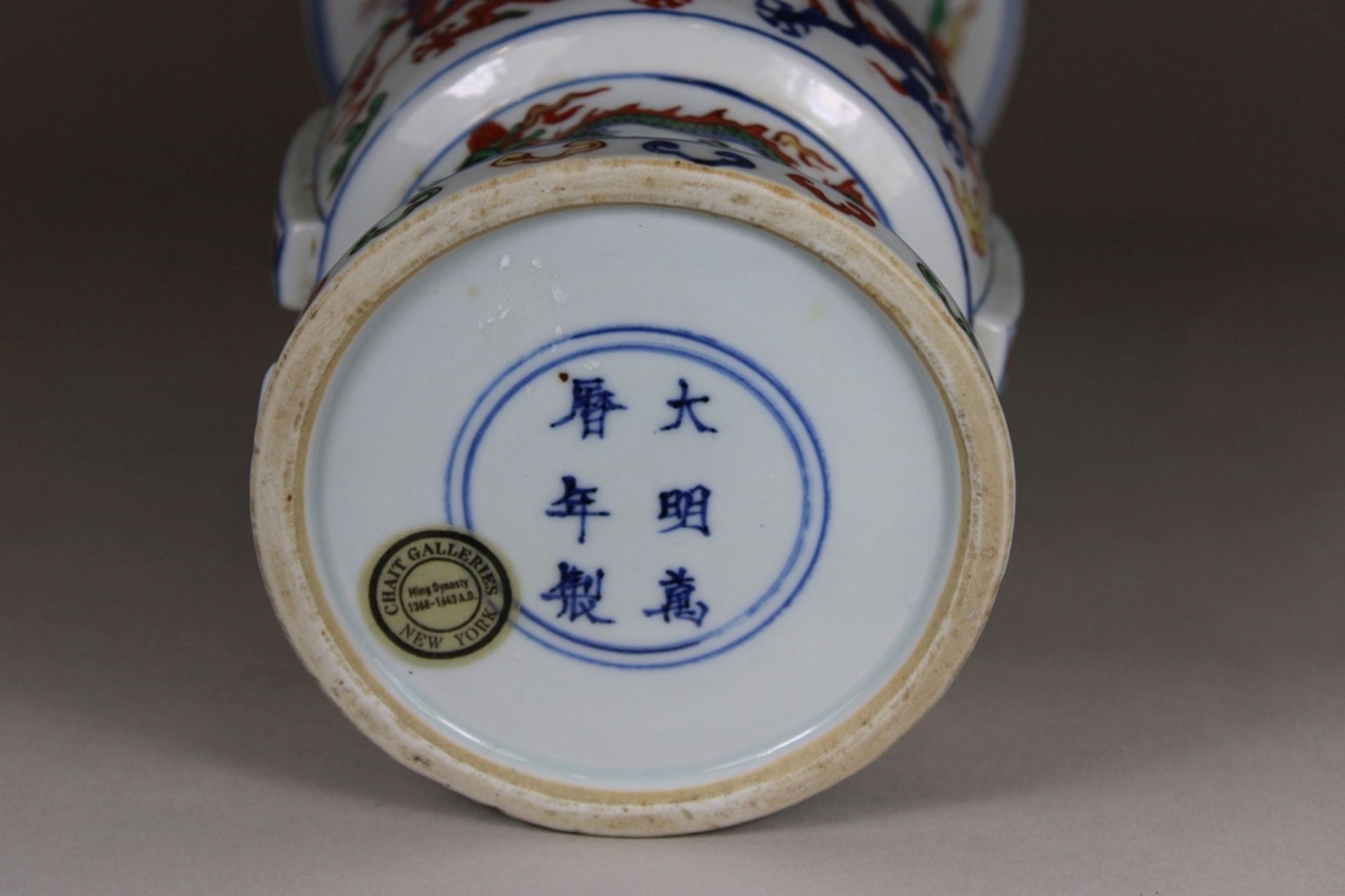 Wacai Gu Vase, China, Porzellan, Ming Dynastie, Wanli Marke, Trigramm- und Drachendekor, H.: 26,4 c - Bild 7 aus 7