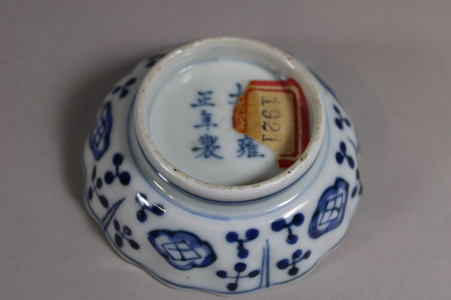 Konvolut 9. Tl.: China, Porzellan, bestehend aus: Paar Cups, Sechszeichen Qianlong Marke, Famille r - Bild 3 aus 7