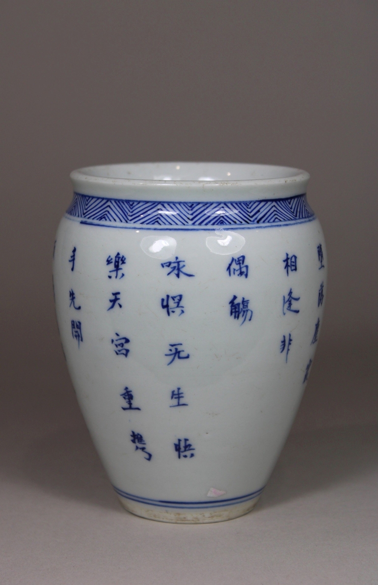 Vase, China, Porzellan, Ohne Marke, blau-weiß Bemalung, Mönch, H.: 13,5 cm, Dm.: 9 cm. Guter, alter - Image 3 of 5