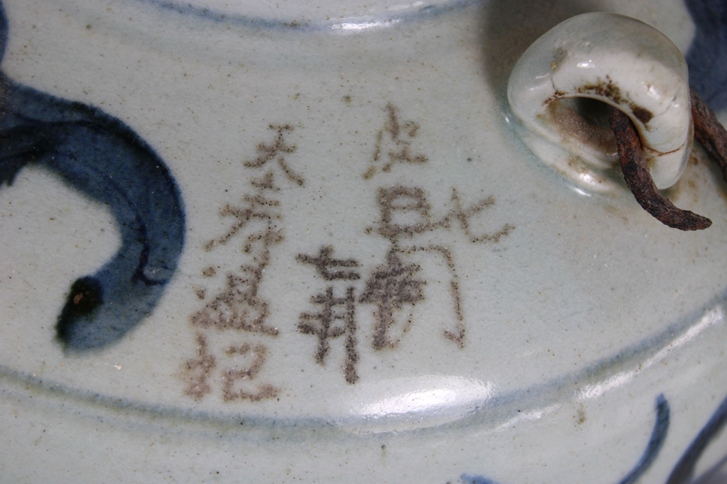 Paar Kannen, China, Ohne Marken, Drachen- und Rankendekor, Maße: 32,5 cm und 24 cm. Altersbedingter - Image 5 of 7