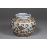 Vase, China, Porzellan, Doppelring Sechszeichen - Xuande Marke, Ming Dynastie, Rankendekor, H.: 9,5