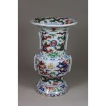 Wacai Gu Vase, China, Porzellan, Ming Dynastie, Wanli Marke, Trigramm- und Drachendekor, H.: 26,4 c