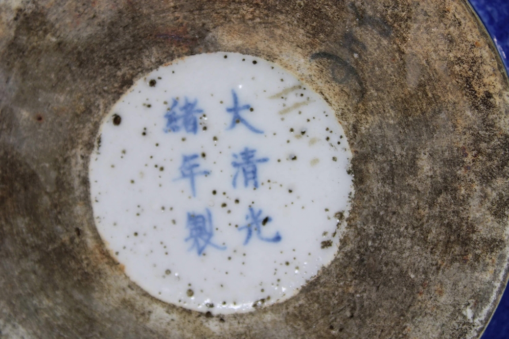 Vase, China, Porzellan, Guangxu Marke, wohl Ende 20. Jh., blau glasiert, H.: 32 cm. Guter, altersbe - Image 3 of 3