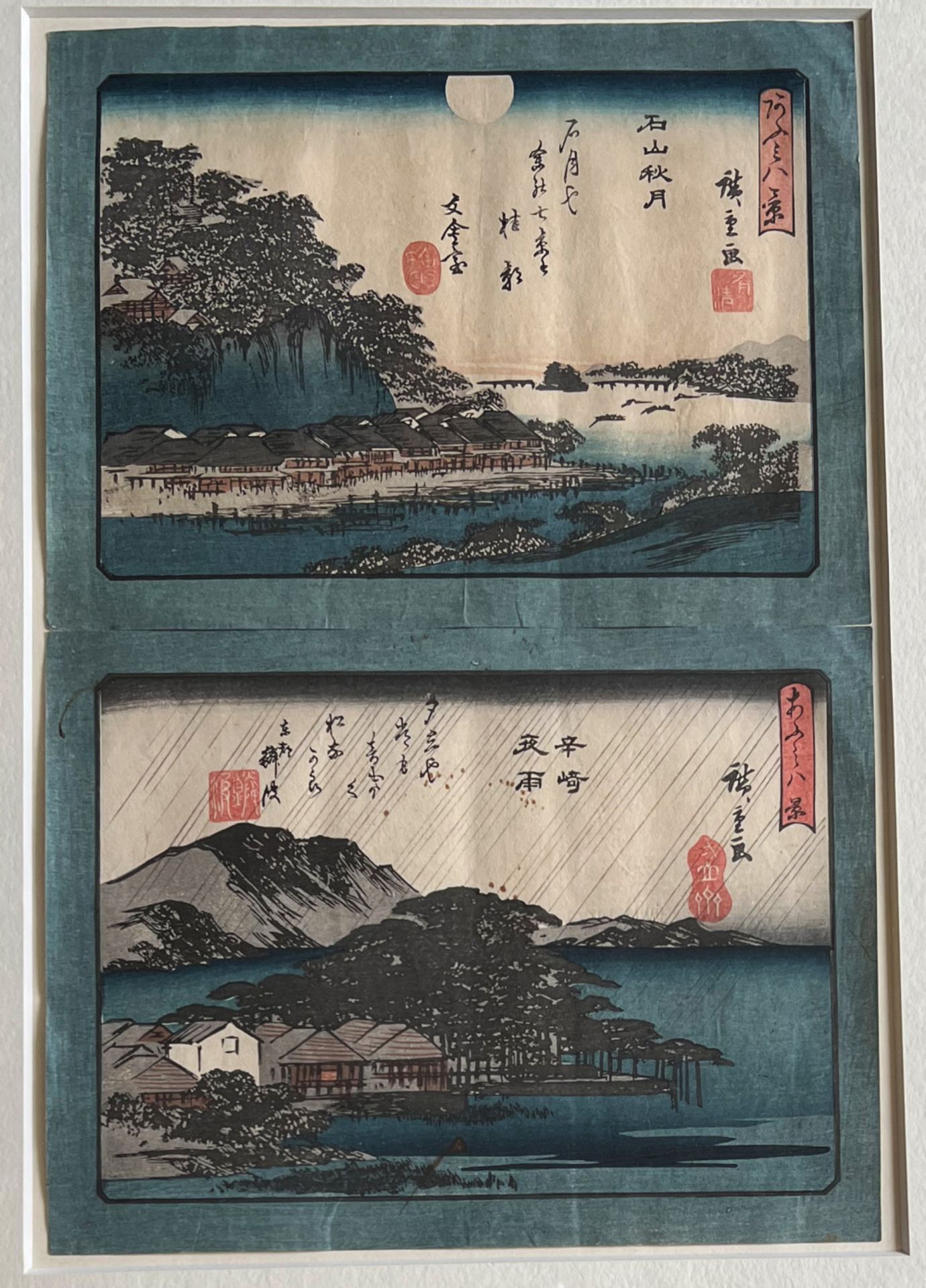 Ando Hiroshige (1797 - 1858), Serie acht Ansichten vom Biwa See: Omi hakkei no uchi. Karasaki (no) - Image 3 of 6