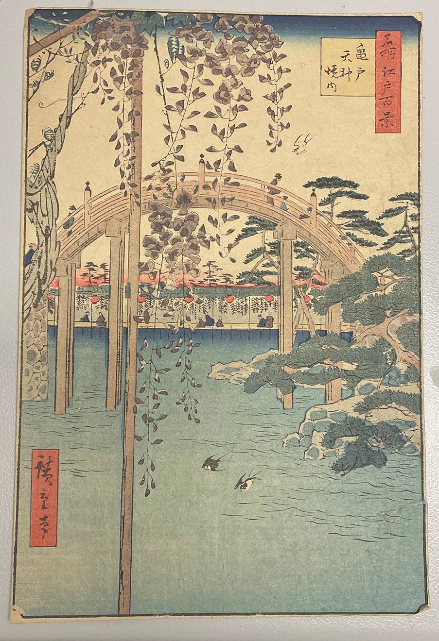 Ando Hiroshige (1797-1858). The Bridge with Wisteria or Kameido Tenjin Keidai Kameido Tenji
