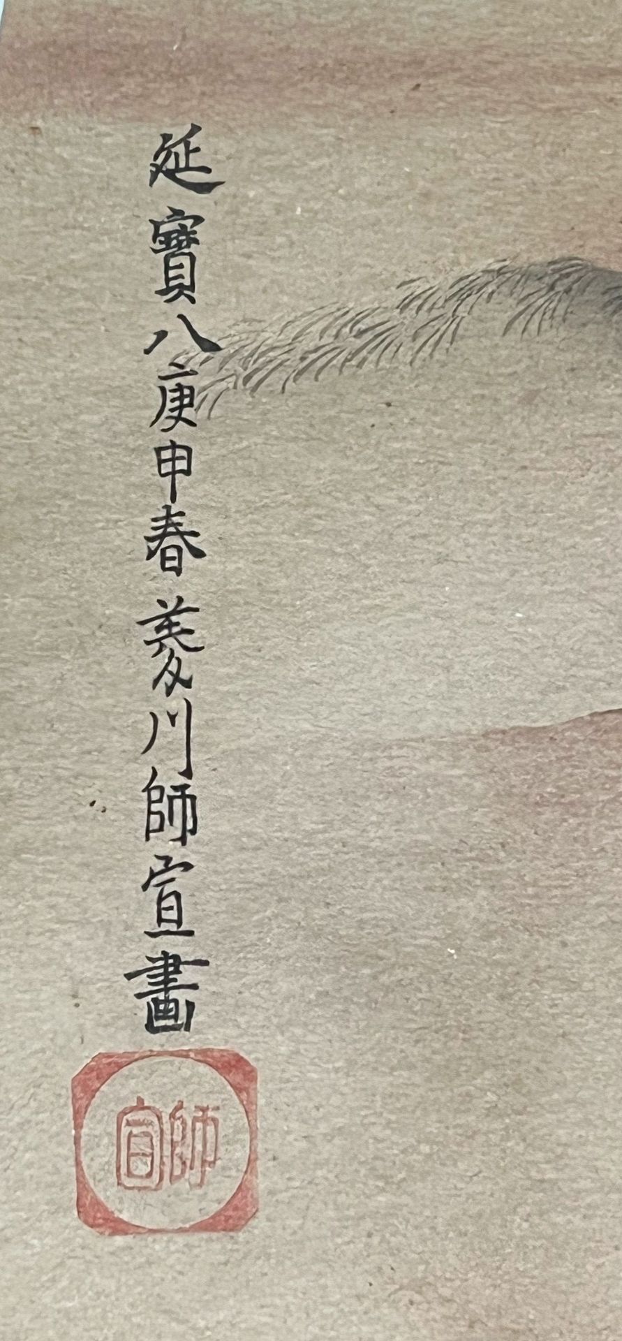China, 19. Jh., 2 Aquarelle: Reiter- und Jagdszene, signiert, sowie Häusliche Szene, signiert, je 21 - Image 2 of 7