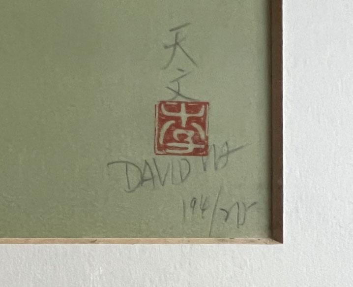 David ?, chinesischer Künstler, Landschaft mit einem See, einer Barke und im Hintergrund Hügeln, - Image 3 of 3