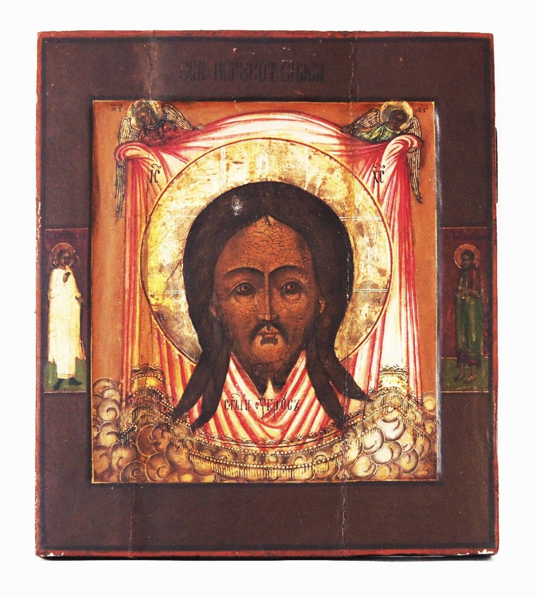 Ikone "Mandylion Christi".  