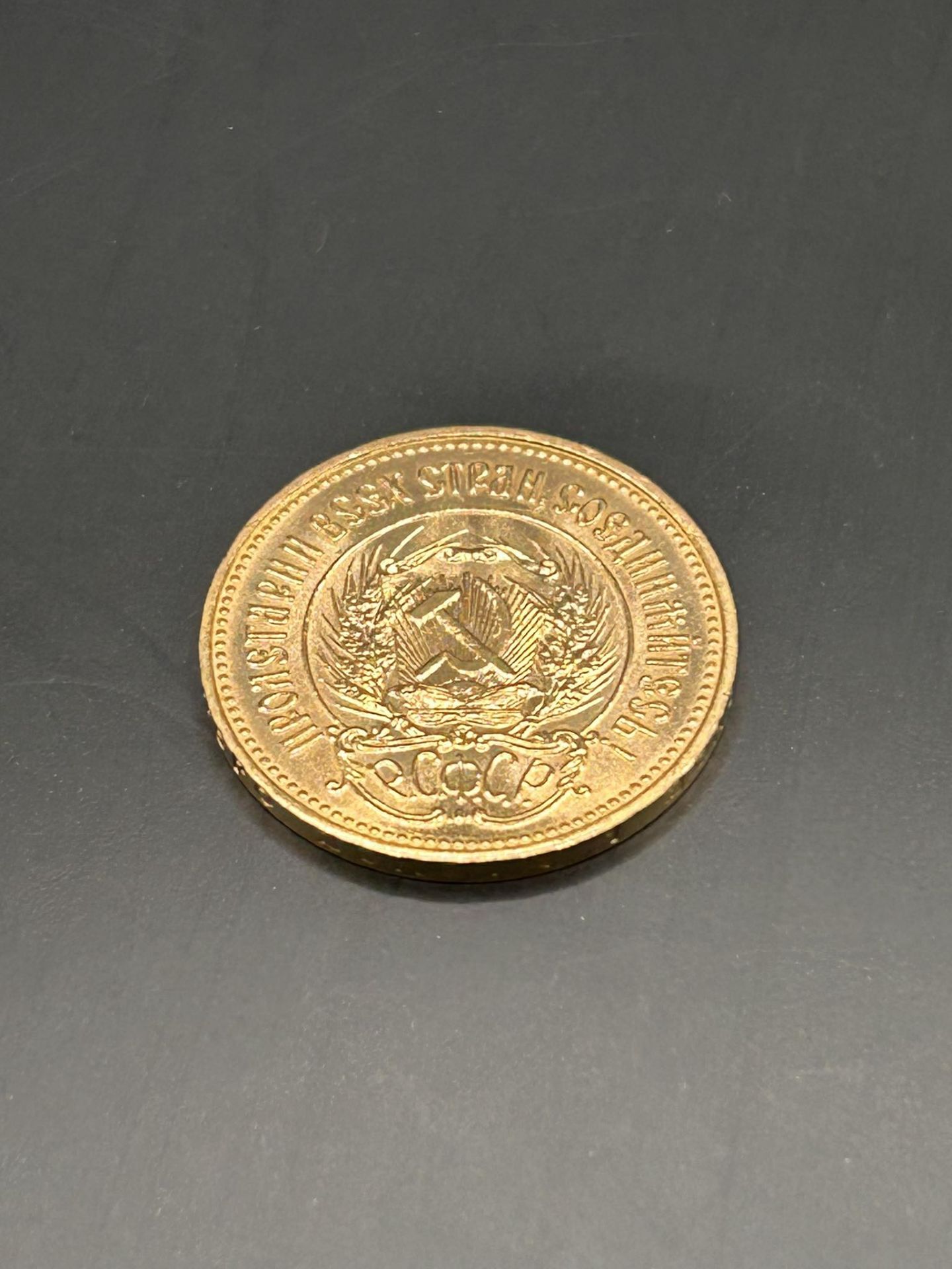 Goldmünze UDSSR - Bild 3 aus 3