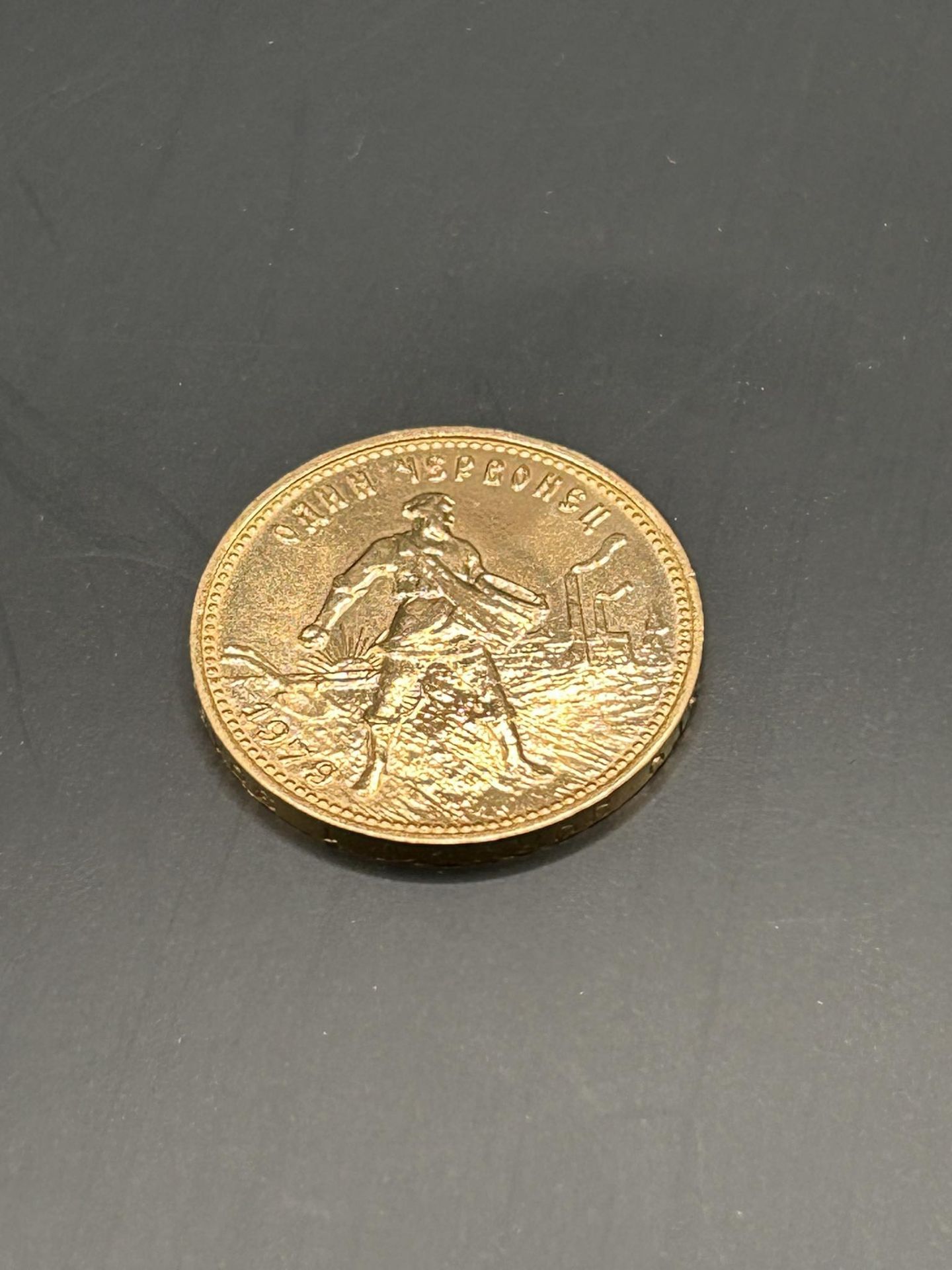 Goldmünze UDSSR - Bild 2 aus 3