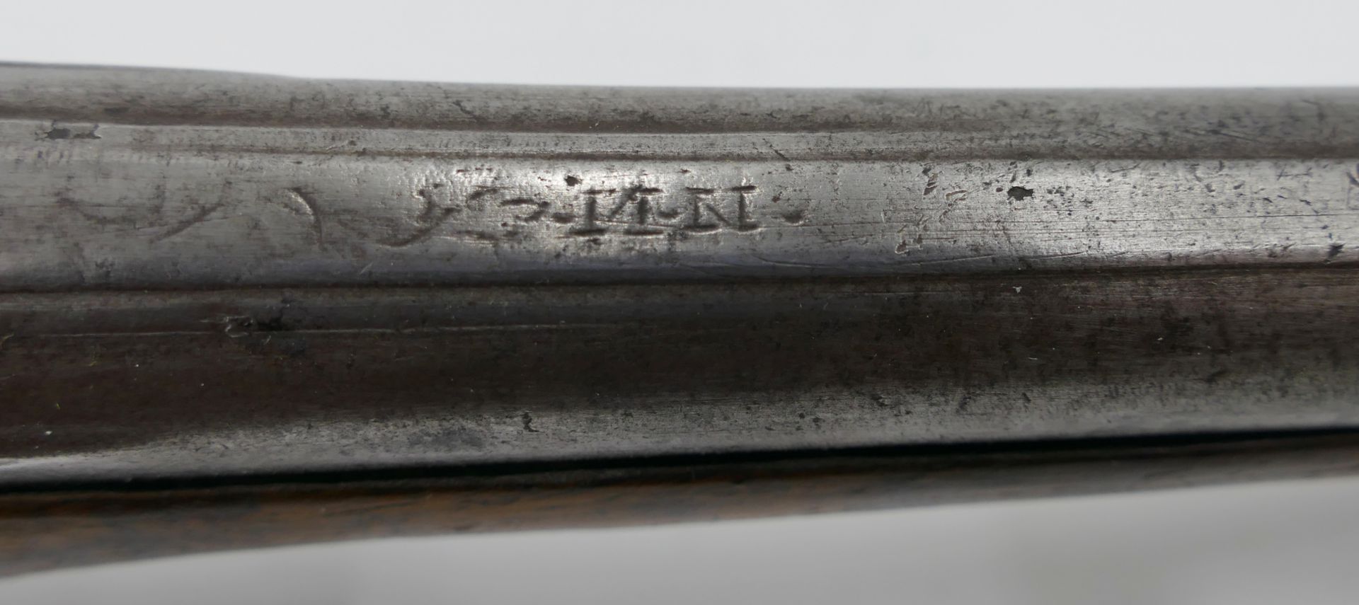 1 Steinschlosspistole wohl 18. Jh. min. beschnitzter Holzschaft und runder z.T. glatter Lauf evtl. b - Image 8 of 8